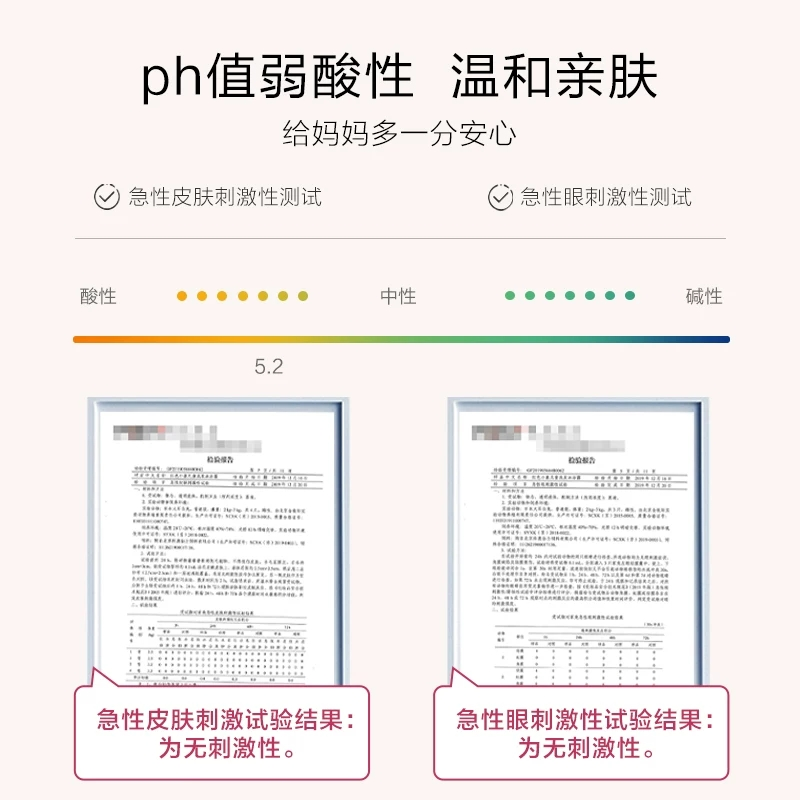红色小象儿童 洗发沐浴露二合一786ml 宝宝洗护正品儿童洗发水晒单图