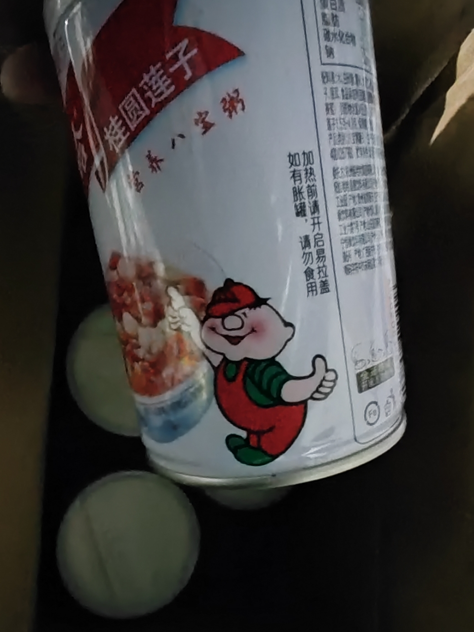 娃哈哈 桂圆莲子八宝粥 280g*5瓶晒单图
