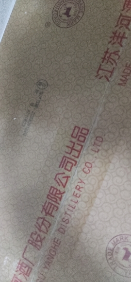 洋河(YangHe)洋河大曲 42度 375ml*6 整箱装 浓香型白酒晒单图