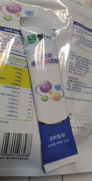 蒙牛中老年人奶粉400g袋装成人男女士高钙营养早餐食品冲饮晒单图