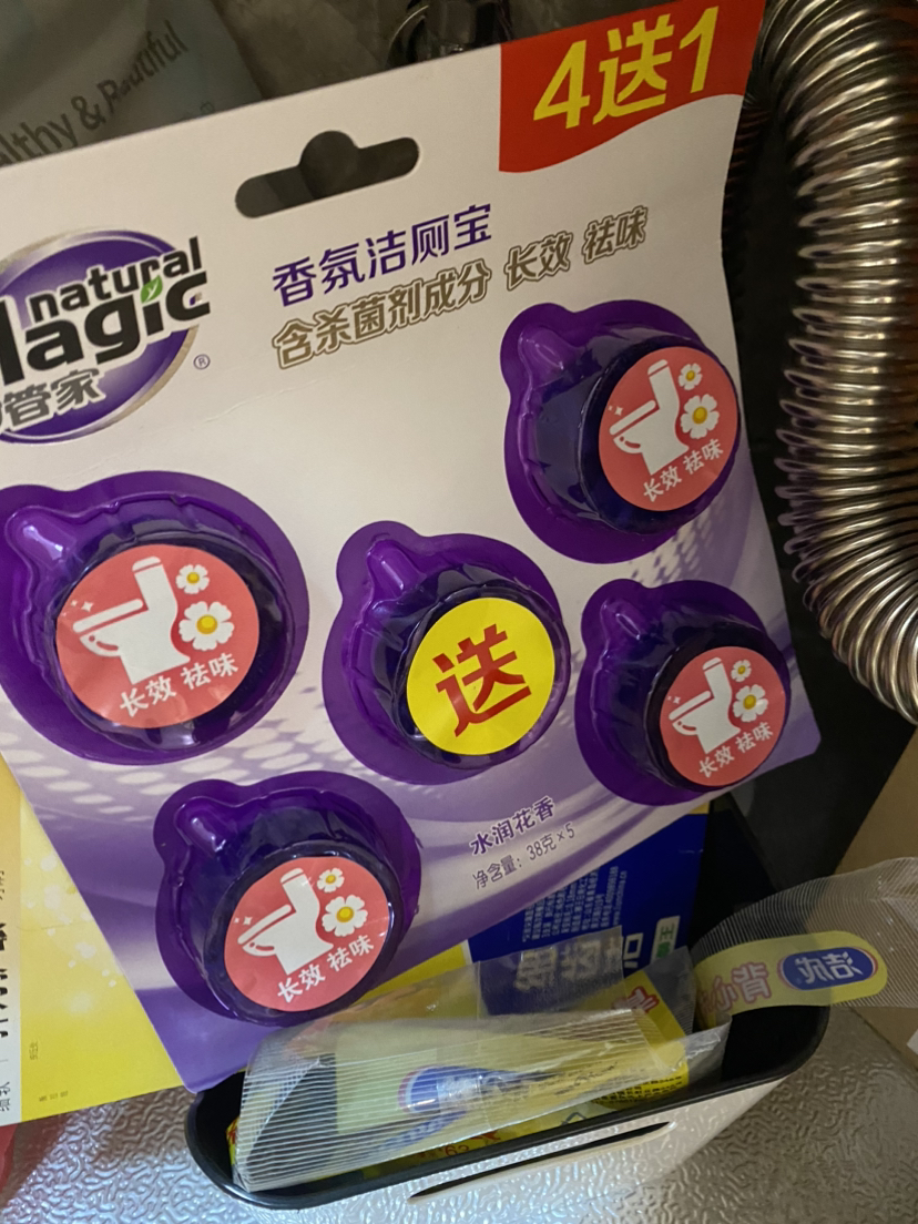 妙管家香氛洁厕宝38g*5块杀菌除臭祛异味厕所马桶清洁剂晒单图