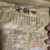 老街口 瓜子 焦糖味500g*1袋 坚果炒货 葵花籽 特产零食品批发晒单图