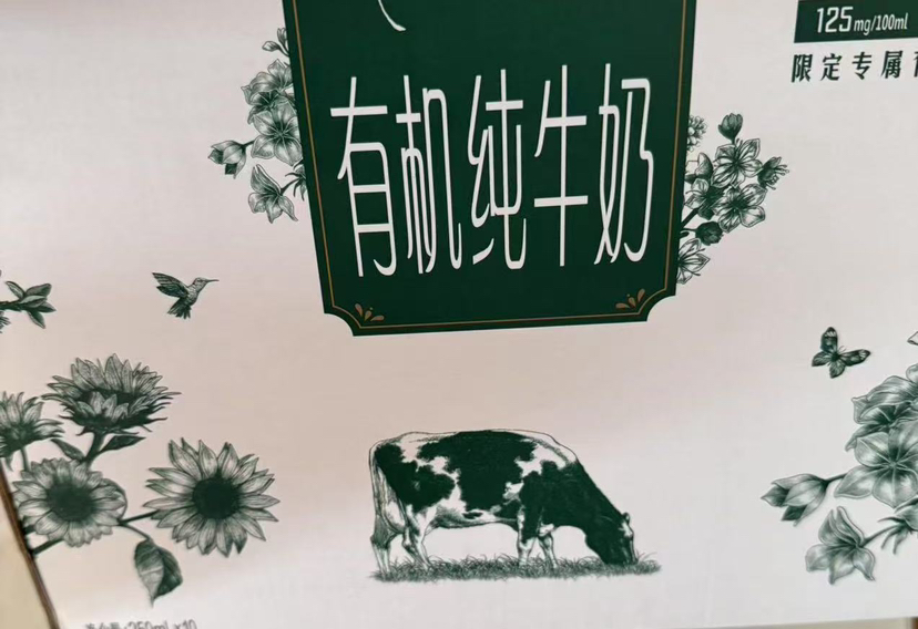 蒙牛 特仑苏有机纯牛奶 250ml*10晒单图