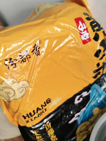 汾都香5斤山西小米黄小米精品石磨月子米五谷杂粮小米饭养胃米2.5kg袋装晒单图