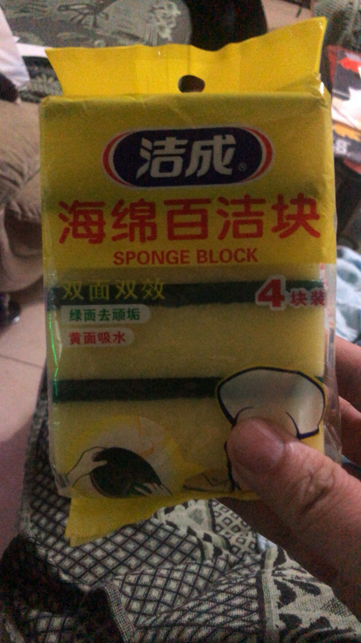 洁成海绵百洁块百洁擦4片装 厨房洗碗超强去油污吸水晒单图