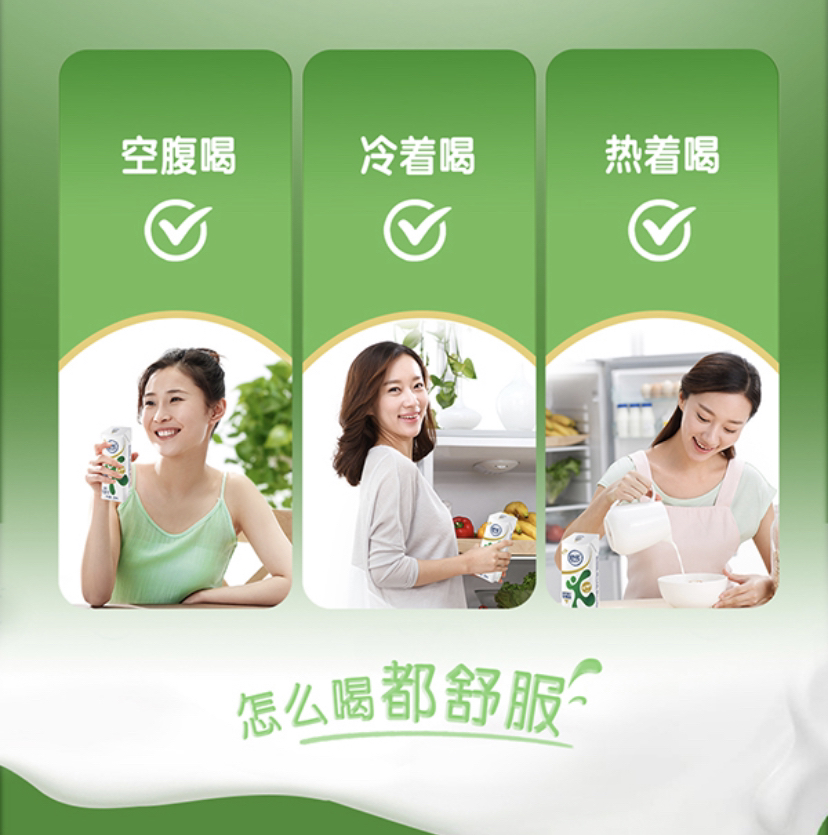 [10月生产]伊利舒化奶 无乳糖牛奶整箱 低脂型220ml*8盒 适合乳糖不耐受晒单图