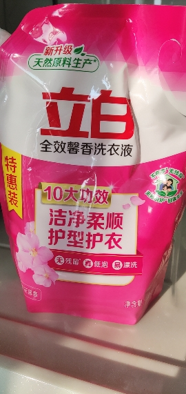 立白全效馨香洗衣液900g洁净柔顺护型护衣晒单图
