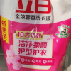 立白全效馨香洗衣液900g洁净柔顺护型护衣晒单图