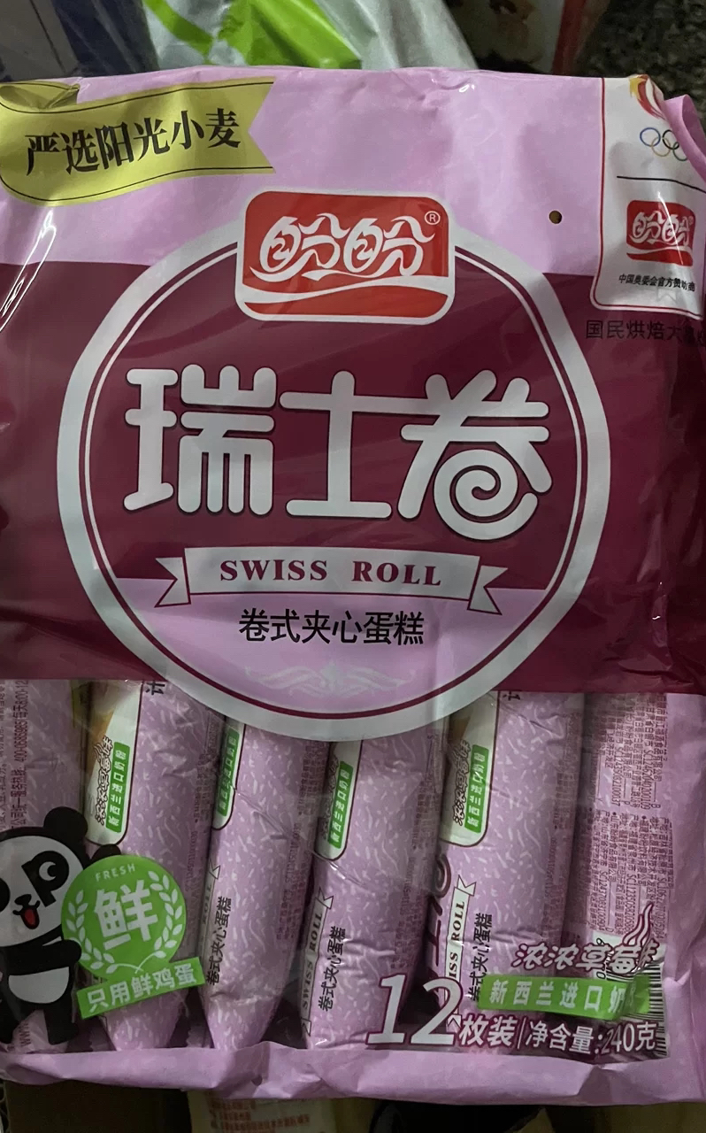 盼盼瑞士卷早餐面包休闲零食营养糕点小吃下午茶点心草莓味240g -单包晒单图