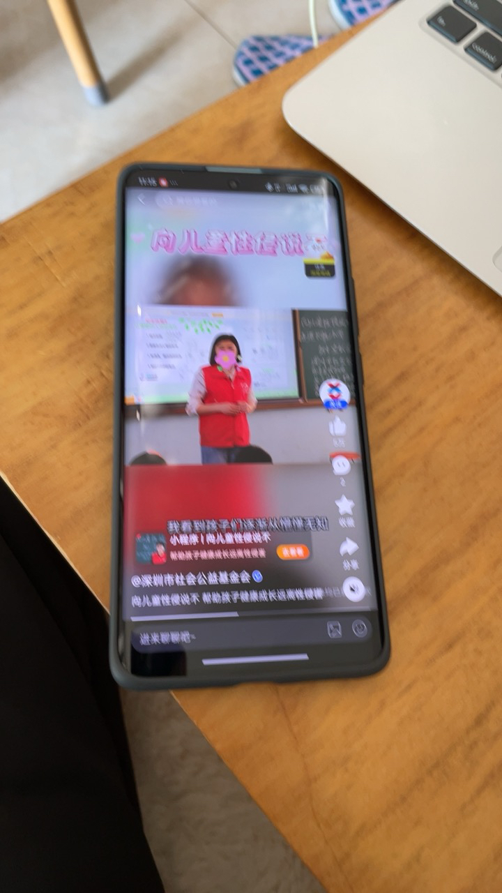 [国家补贴]小米 Redmi Note 14 Pro 幻影青 12GB+512GB手机红米note手机小米手机小米自营旗舰店新品小米note14pro晒单图