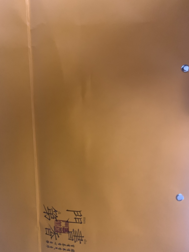 金毛毫特级礼盒装 英红九号1959英德红茶英红9号工夫茶叶250克/盒晒单图