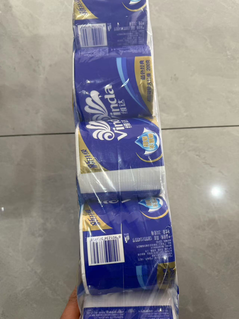 维达蓝色经典卷纸4层200g10卷卫生纸 家用实惠装有芯卷筒纸巾厕纸家用提装(新旧包装交替发货)晒单图