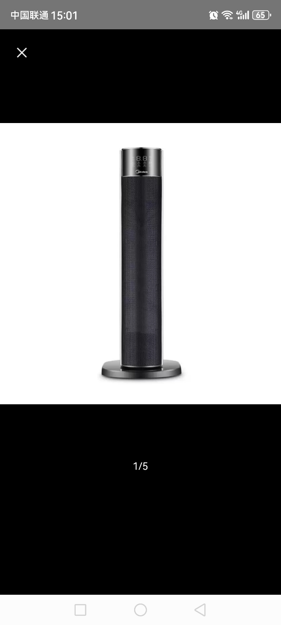 艾美特石墨烯高效速热语音暖风机晒单图