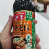 海天酱油 特级草菇老抽500ml*1瓶 特级酿造老抽红烧上色阳光酿晒酱油 特级草菇老抽500ml*1瓶晒单图