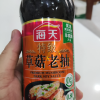 海天酱油 特级草菇老抽500ml*1瓶 特级酿造老抽红烧上色阳光酿晒酱油 特级草菇老抽500ml*1瓶晒单图