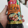 海天酱油 特级草菇老抽500ml*1瓶 特级酿造老抽红烧上色阳光酿晒酱油 特级草菇老抽500ml*1瓶晒单图
