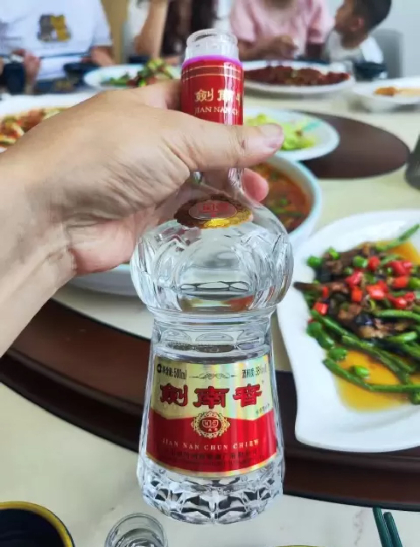 剑南春 水晶剑 52度 500ml*2 浓香型白酒 双瓶晒单图