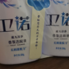 蓝月亮卫诺沁香花园香氛洁厕液500g×2瓶/(单位:组)晒单图