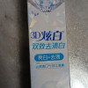 佳洁士3D炫白双效牙膏90g 防蛀 含氟牙膏 淡黄 清新口气晒单图