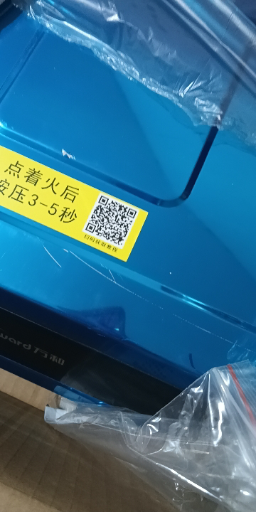 万和(Vanward) 二级能效 液化气台式燃气灶 单灶具双眼灶 无需打孔4.5KW火力 D9B28晒单图