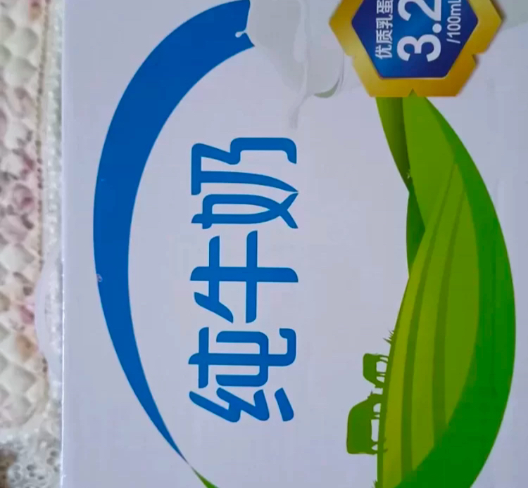 [纯牛奶24盒] 伊利纯牛奶24盒*200ml整箱 品牌直营 早餐营养牛奶11月晒单图