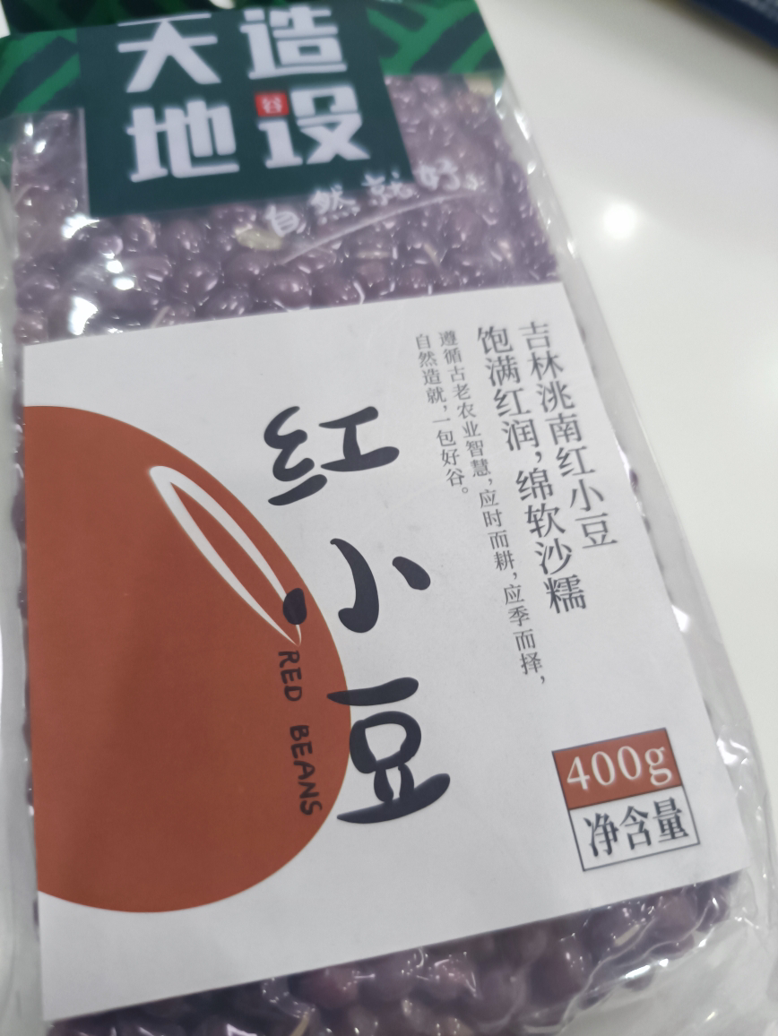 天造地设红小豆400g新货红豆杂粮红小豆非赤豆红豆五谷粗粮晒单图