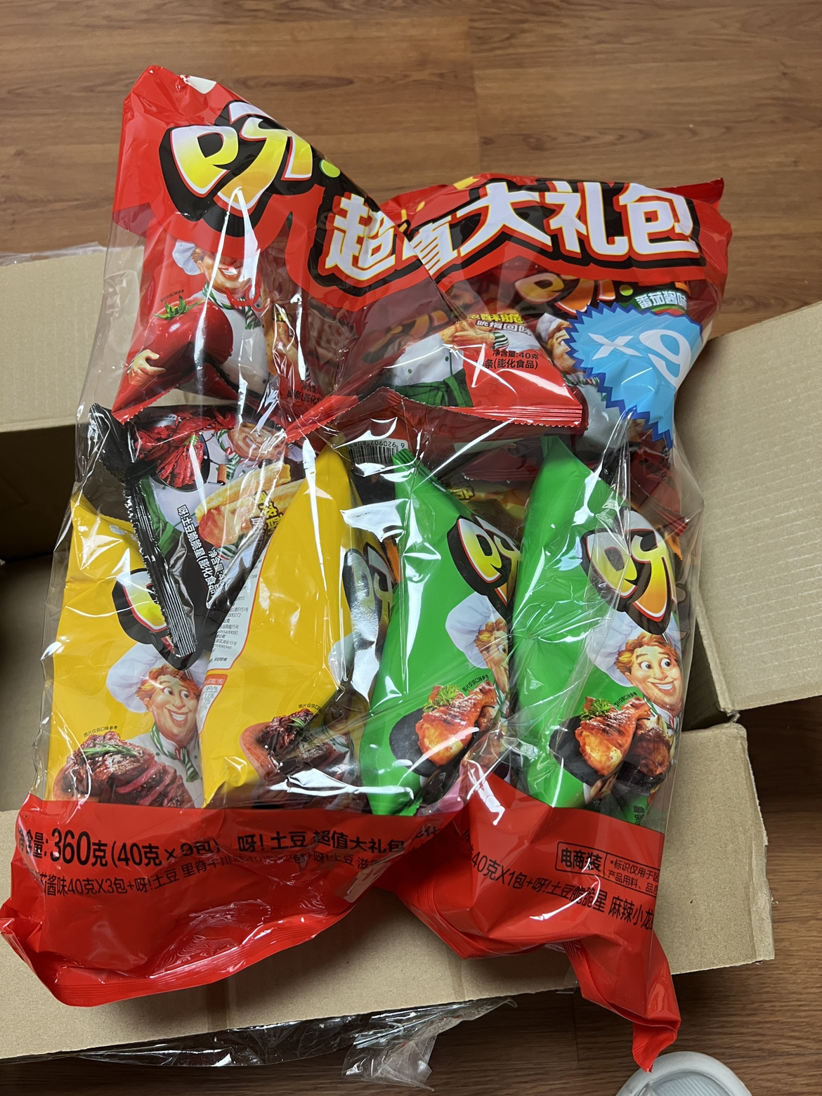 好丽友呀土豆大礼包混合口味40g*9袋薯条休闲食品小吃解馋小零食晒单图