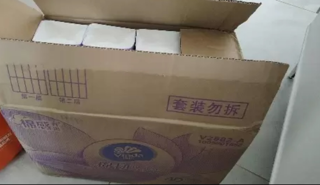 维达棉韧立体美4D压花抽纸3层S码108抽24包 家用实惠装餐巾纸面巾纸卫生纸纸巾(整箱销售)(新旧包装交替发货)晒单图
