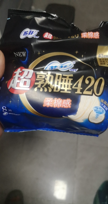 苏菲(SOFY)超熟睡夜用柔棉感卫生巾420mm 8片晒单图