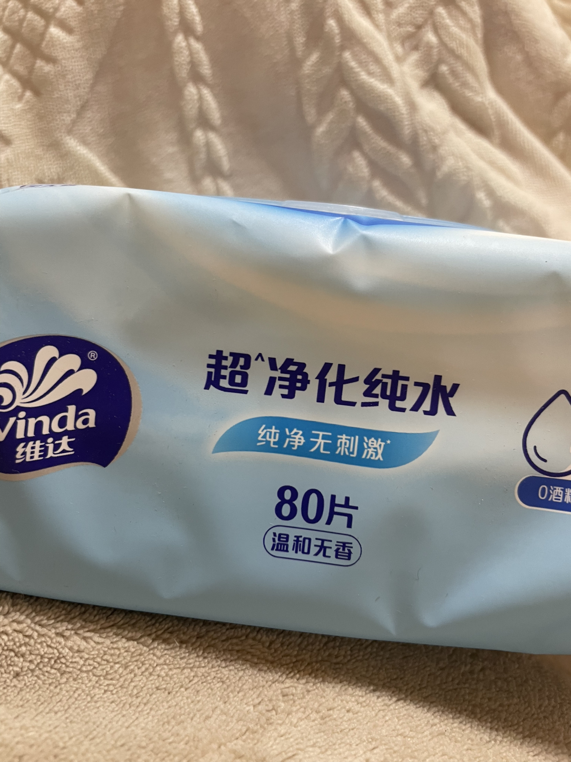 维达纯水卫生湿巾80抽湿纸巾 家用大包实惠装成人男女免清洗可擦私处卫生湿巾(新旧包装交替发货)晒单图