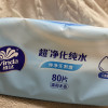 维达纯水卫生湿巾80抽湿纸巾 家用大包实惠装成人男女免清洗可擦私处卫生湿巾(新旧包装交替发货)晒单图