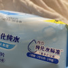 维达纯水卫生湿巾80抽湿纸巾 家用大包实惠装成人男女免清洗可擦私处卫生湿巾(新旧包装交替发货)晒单图
