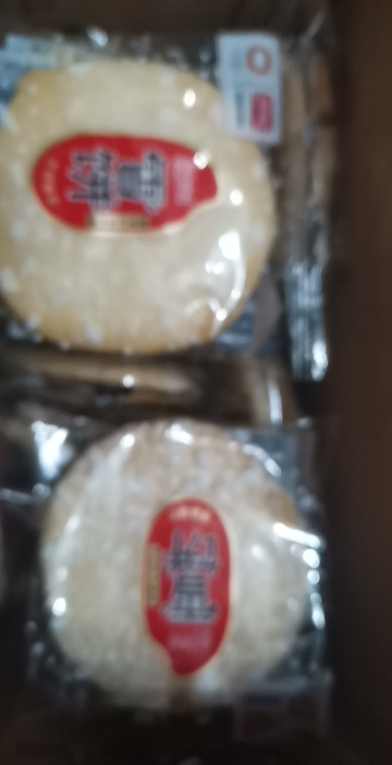 盼盼雪饼米饼11g*18包散装儿童零食饼干办公室休闲点心晒单图