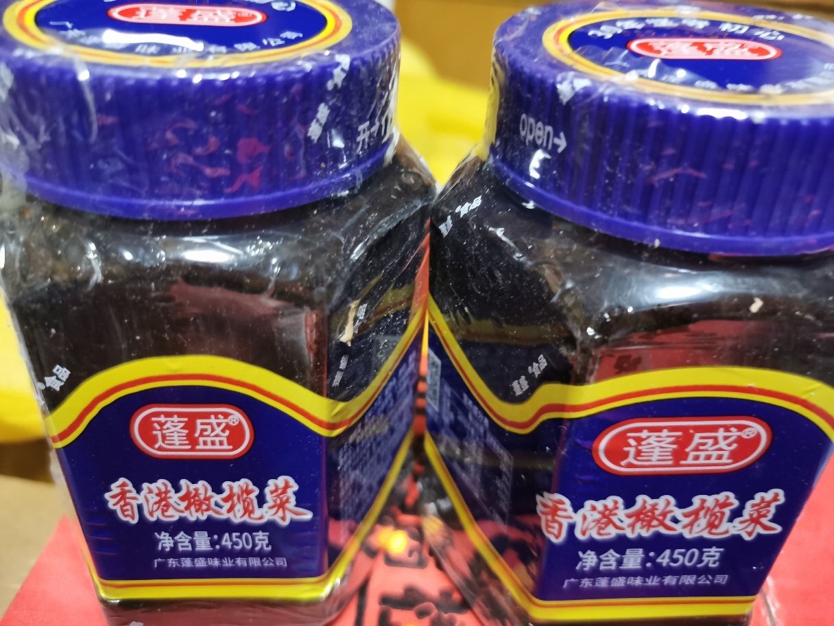 蓬盛 酱腌菜 香港橄榄菜 下饭菜咸菜佐餐大瓶装 450g*2 潮汕特产晒单图