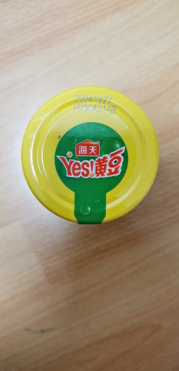 海天豆瓣酱 黄豆酱340g*1瓶 非转基因黄豆发酵蘸焖红烧拌饭拌面下饭酱 黄豆酱340g晒单图