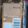 苏宁宜品每日坚果混合坚果500g家庭量贩装休闲零食果仁果干腰果晒单图