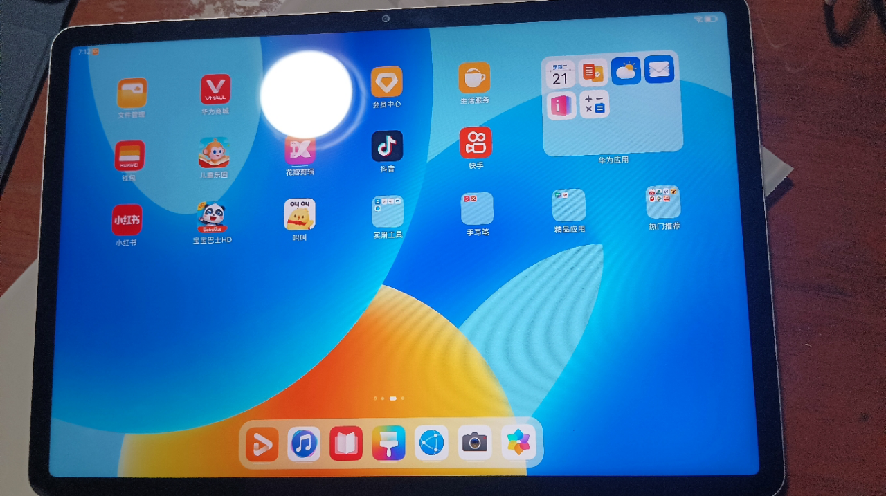 HUAWEI/华为MatePad 2023款 11.5英寸高刷护眼全面屏pad学习教育平板电脑 8+256GB[WiFi版]冰霜银晒单图