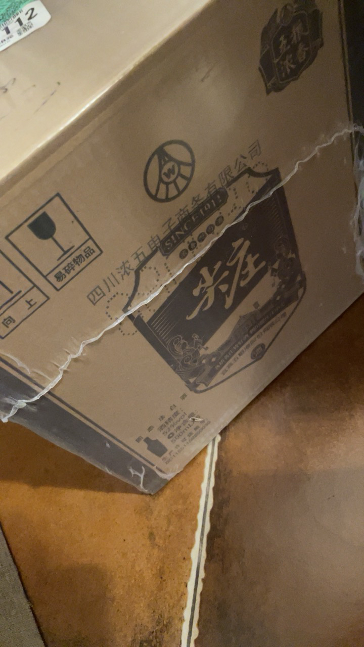 古井贡酒 年份原浆古5 50度500ml*6瓶 浓香型白酒晒单图