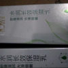 百雀羚草本水润长效保湿乳100ml 补水保湿舒缓滋润肌肤清爽女晒单图