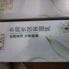 百雀羚草本水润长效保湿乳100ml 补水保湿舒缓滋润肌肤清爽女晒单图