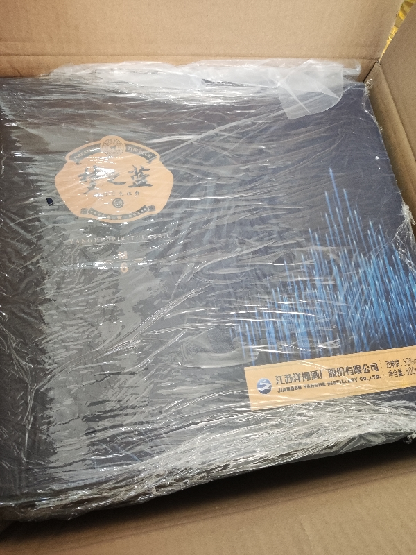 洋河 蓝色经典 梦之蓝M6 52度 500ml*2瓶*1盒 礼盒装 浓香型白酒 口感绵柔 新老包装随机发货晒单图