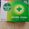 (Dettol)滴露香皂 健康抑菌 经典松木 实惠3块装(115克*3块)香皂苏宁自营 肥皂洗衣皂晒单图