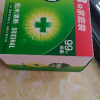 (Dettol)滴露香皂 健康抑菌 经典松木 实惠3块装(115克*3块)香皂苏宁自营 肥皂洗衣皂晒单图