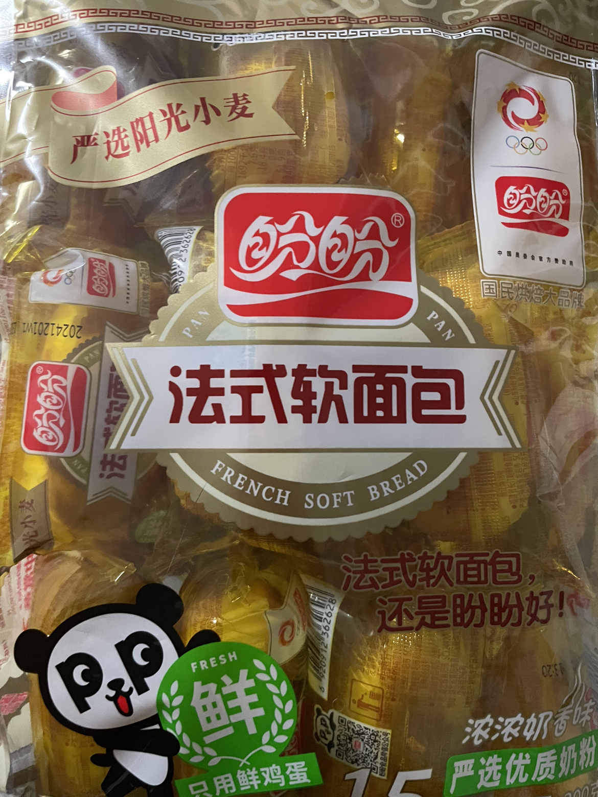 盼盼法式软面包奶香味300g晒单图