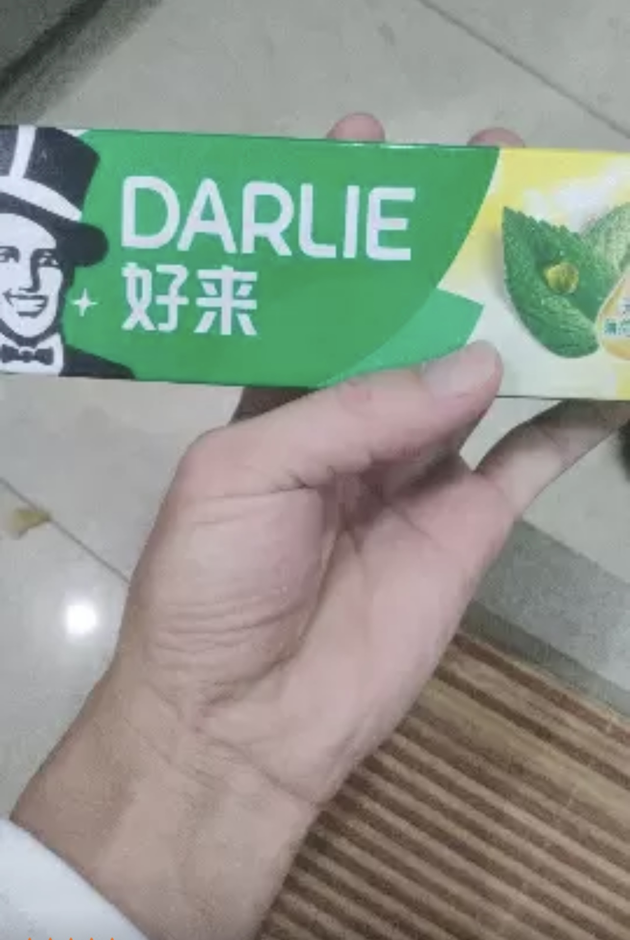 DARLIE好来(原黑人)双重薄荷牙膏家庭旅行装225g*4支 清新口气 防蛀固齿晒单图
