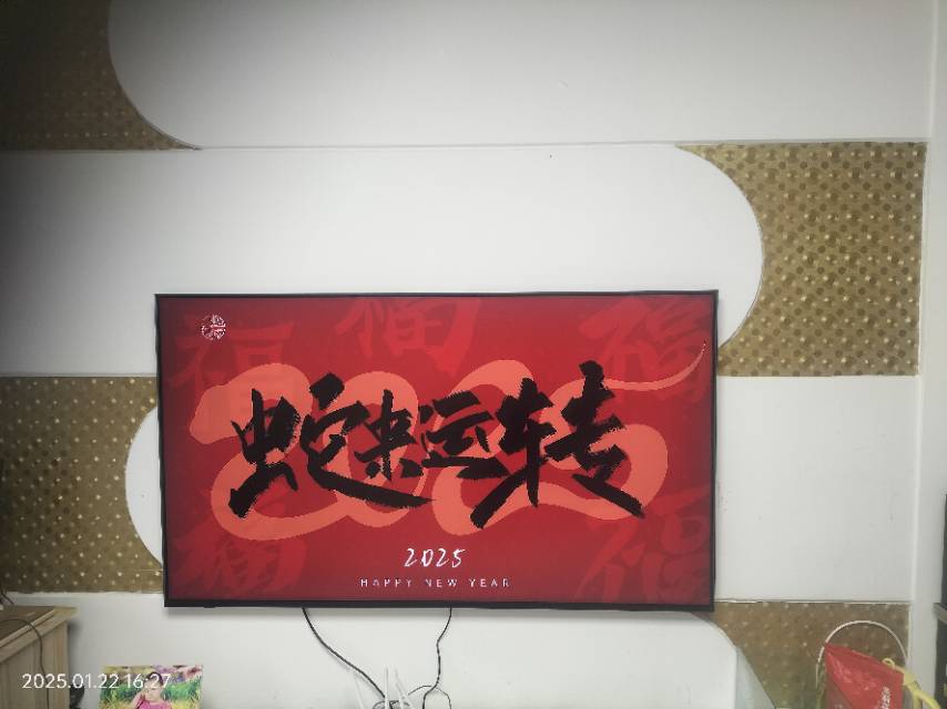 创维壁纸电视65A7E 65英寸DeepSeek miniled 哑光屏显 无缝贴墙 艺术电视机 政府补贴以旧换新晒单图