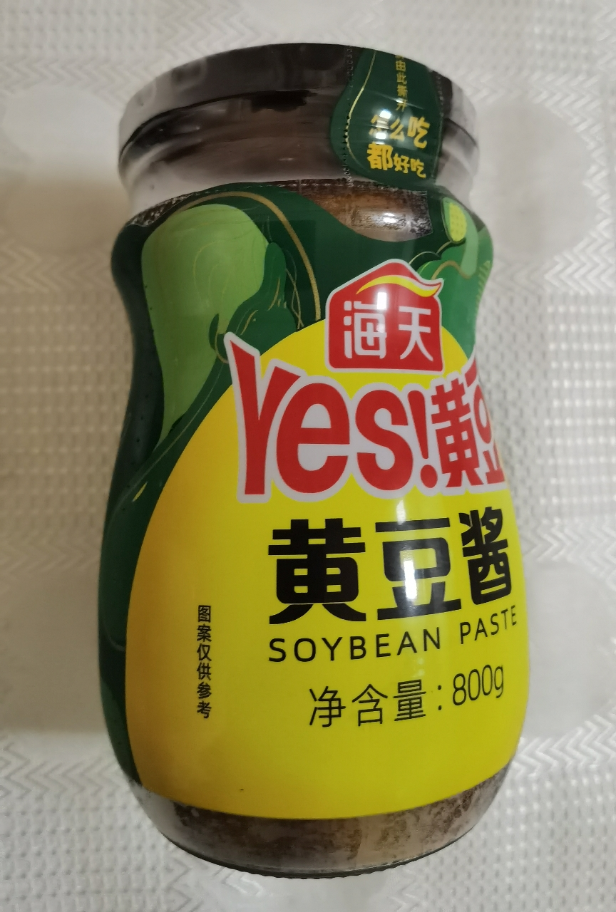 海天Yes黄豆酱800g*2瓶家用商用拌面酱大酱原味手抓饼配酱实惠晒单图