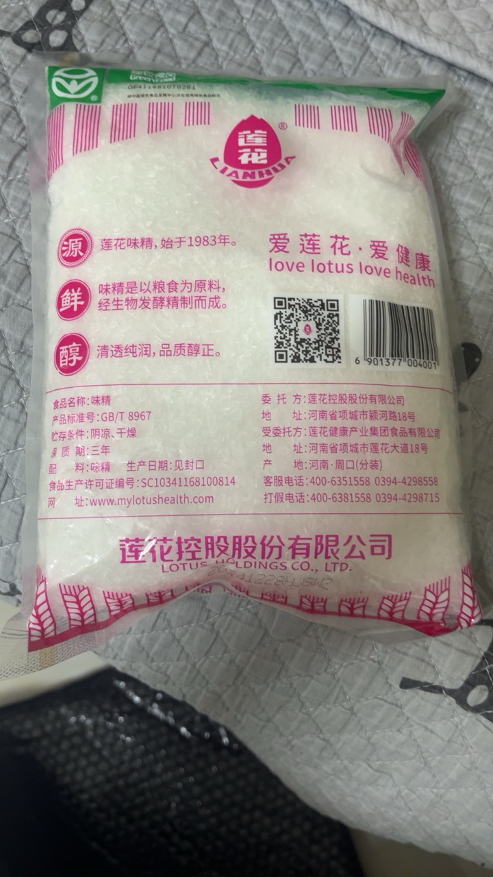 莲花味精400g 纯粮酿造无添加 99%高纯度不额外加盐 家用餐饮炒菜煲汤晒单图