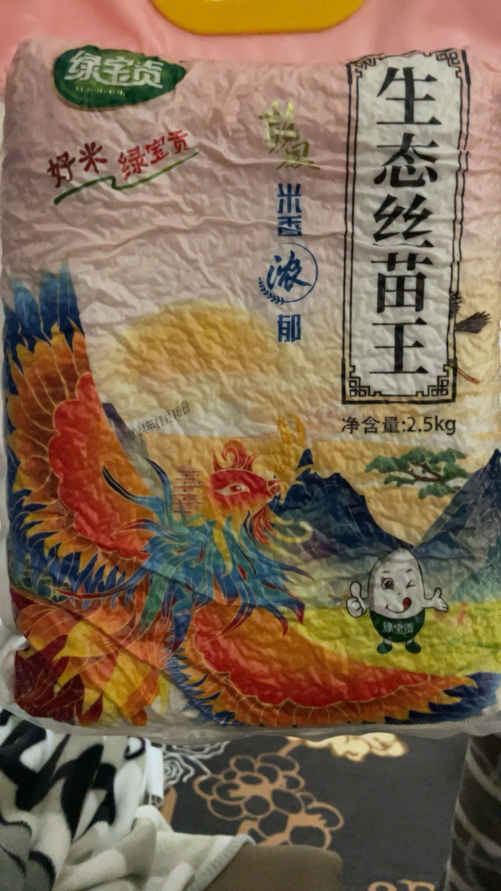 绿宝贡[新品低价]1斤装丝苗米新米正宗农家长粒香优质大米南方大米晒单图