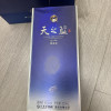 洋河 蓝色经典 天之蓝52度520ml*2瓶 浓香型白酒 新老包装随机发货晒单图